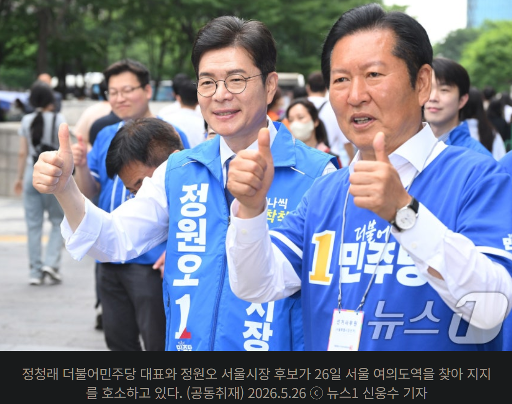 캡처_2026_05_26_10_47_10_811.png