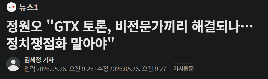 캡처_2026_05_26_10_46_59_801.png