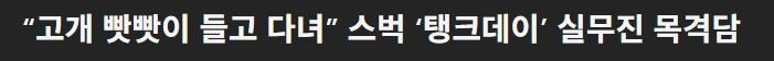 화면 캡처 2026-05-26 103703.jpg