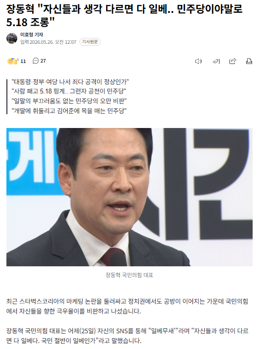 화면 캡처 2026-05-26 070033.png