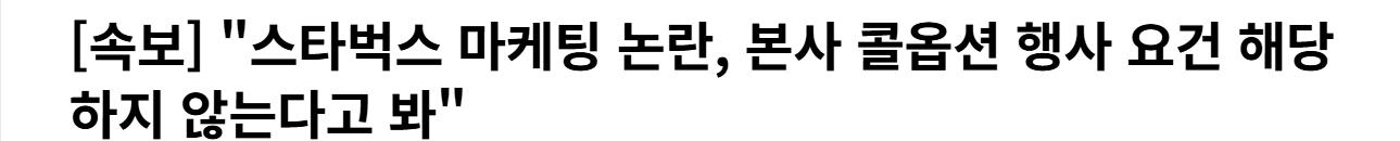 스크린샷_26-5-2026_112454_n.news.naver.com.jpeg