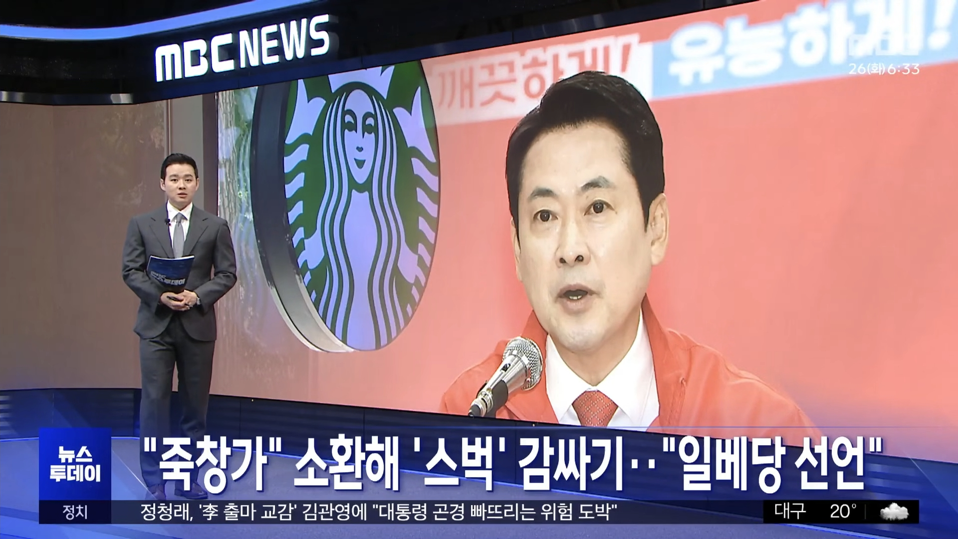 Screenshot_20260526_113624_YouTube.png