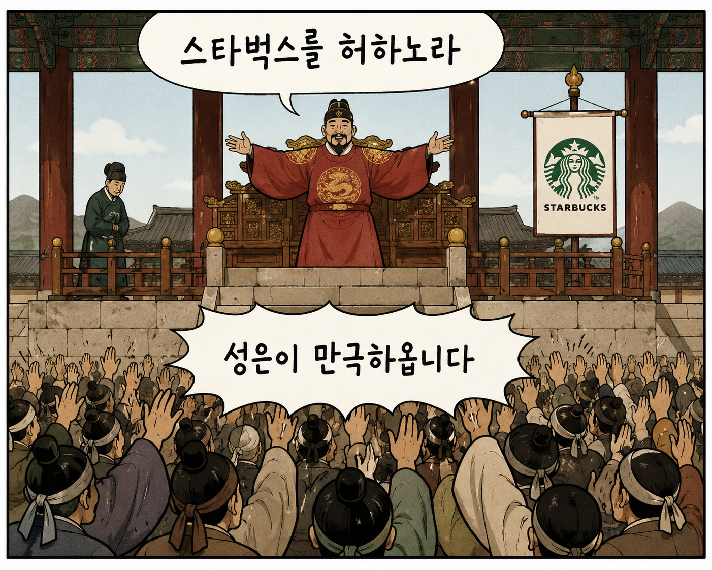 ChatGPT Image 2026년 5월 26일 오후 01_17_25.png