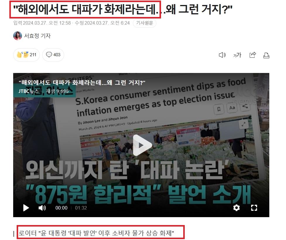 해외 대파뉴스.jpg