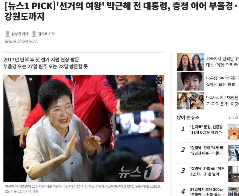 화면 캡처 2026-05-26 135833.jpg