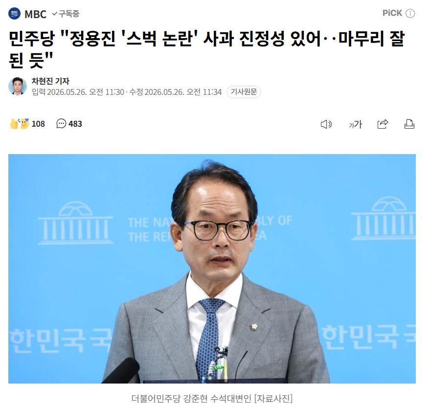 Screenshot 2026-05-26 at 14.42.21.JPG