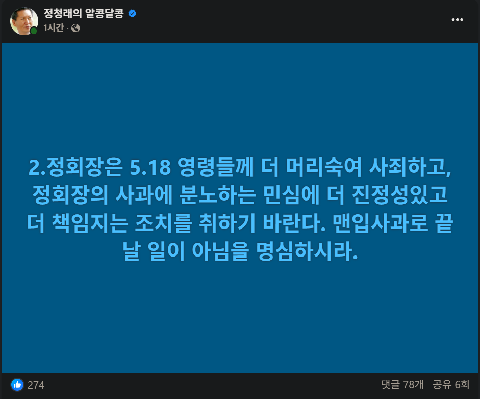 캡처_2026_05_26_15_41_42_910.png