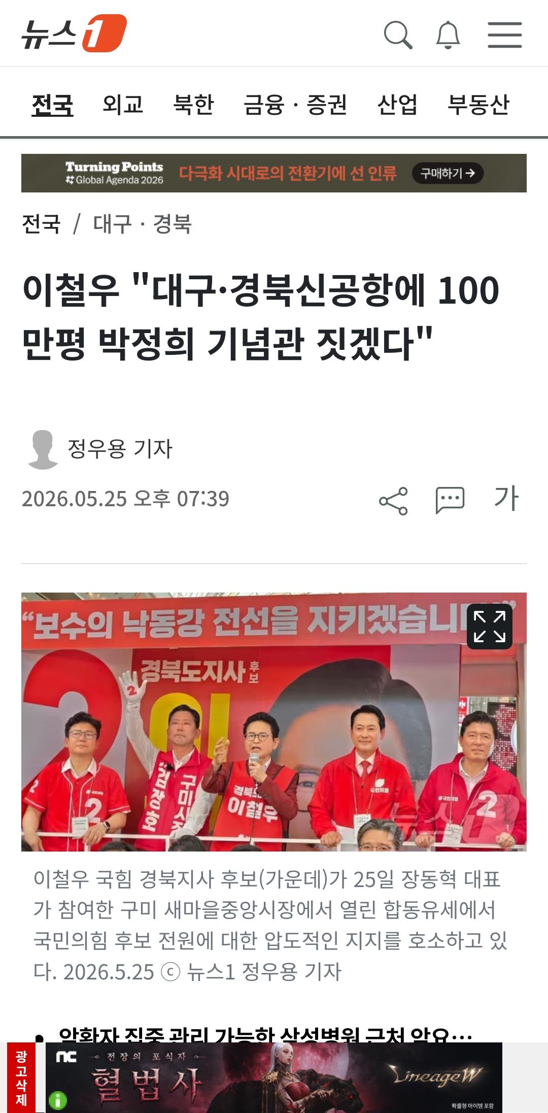 Screenshot_20260526_144544_Samsung Internet.jpg