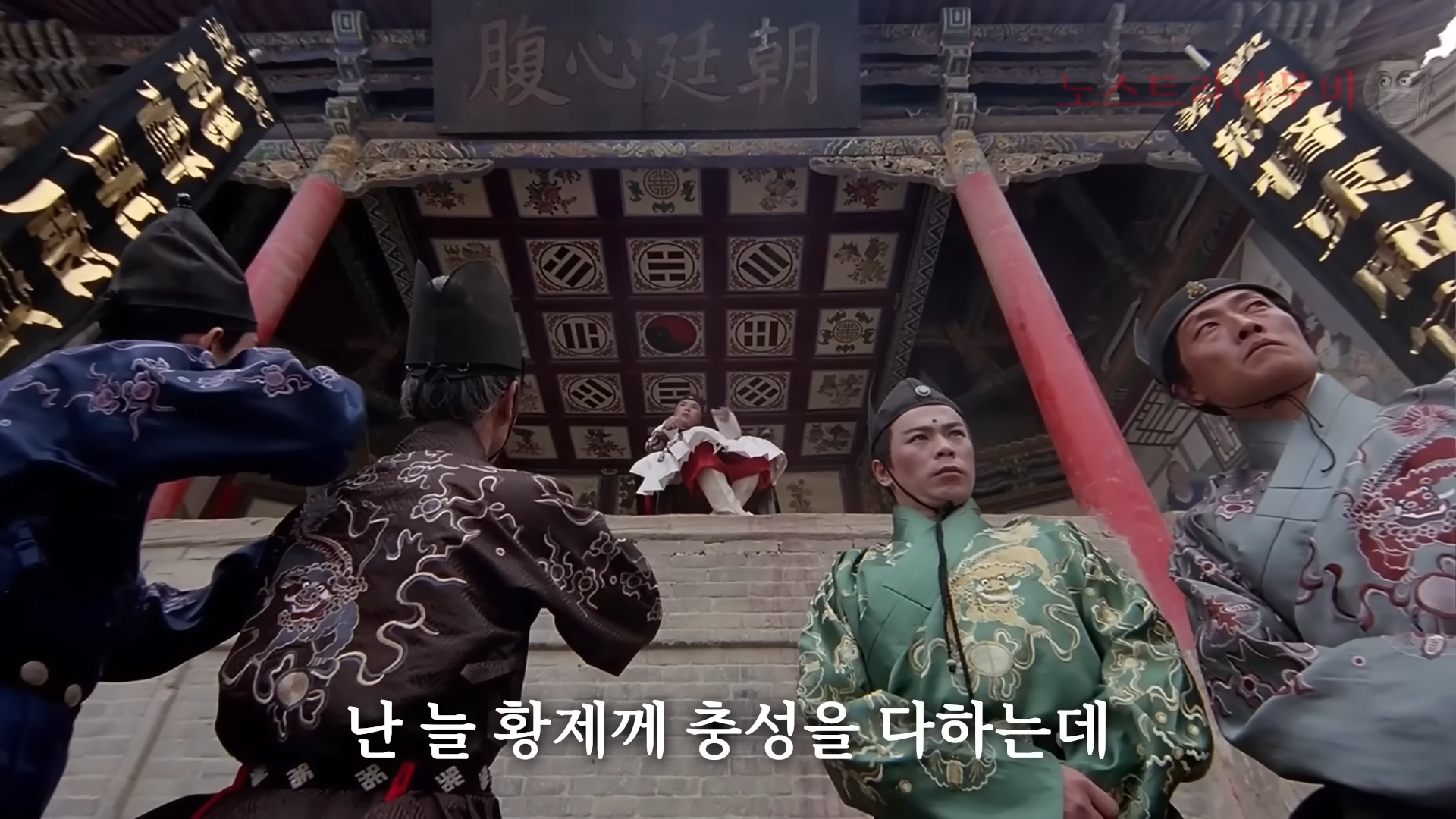 한번 보면 평생 기억에 남는, 서극 최고의 무협 명작 0-59 screenshot.png