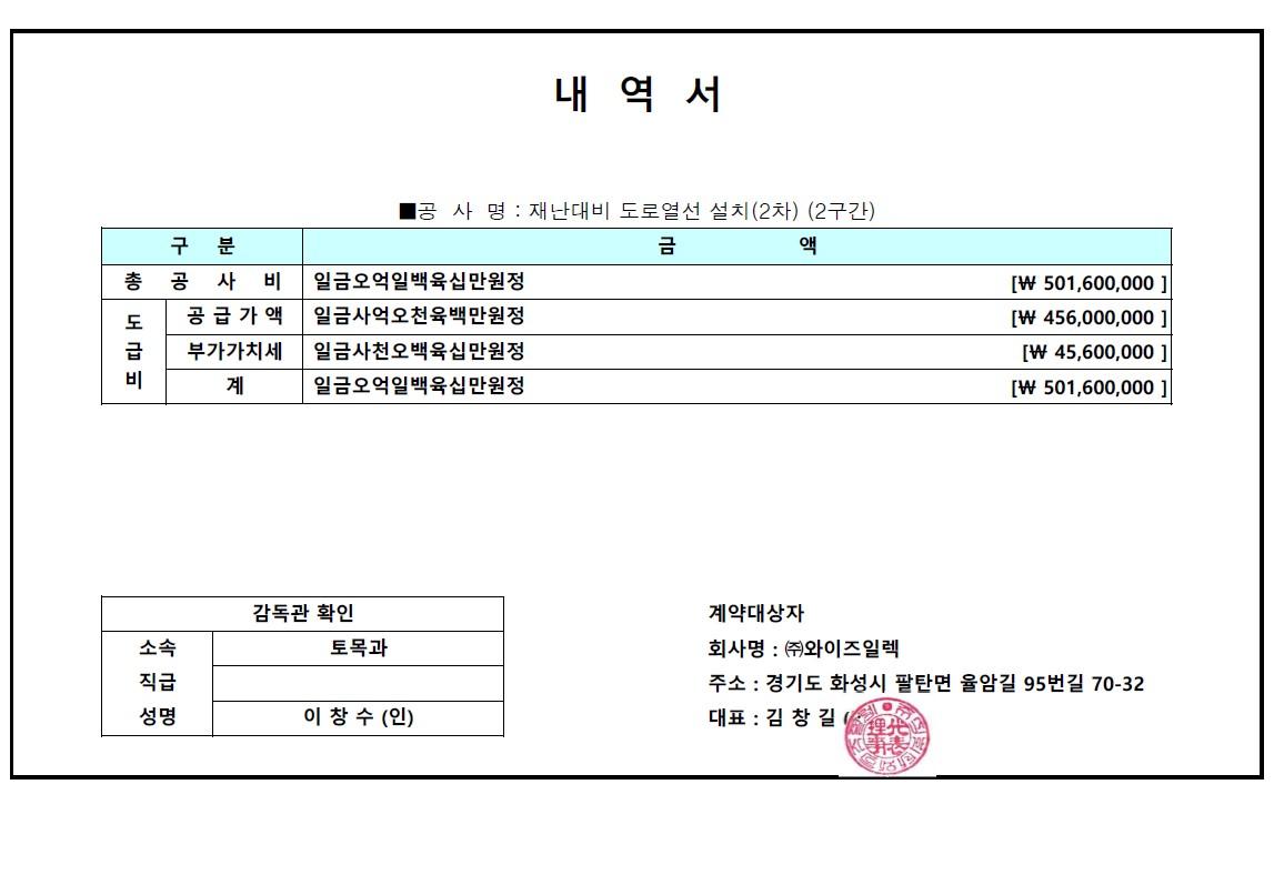 12 그래도 5억 .jpg
