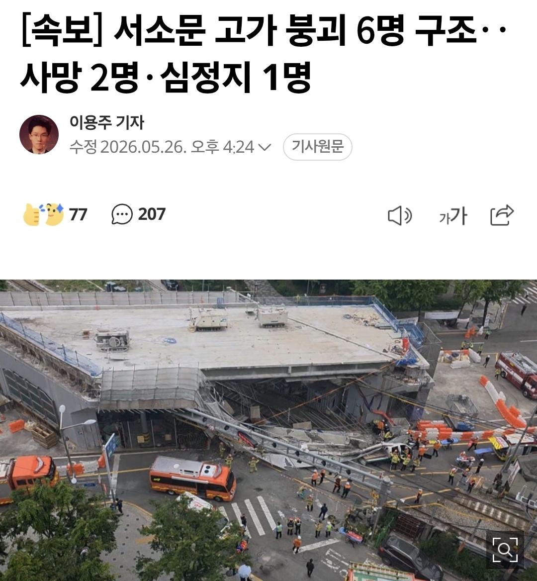 Screenshot_20260526_162703_Samsung Browser.jpg