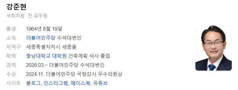 스크린샷 2026-05-26 170108.png