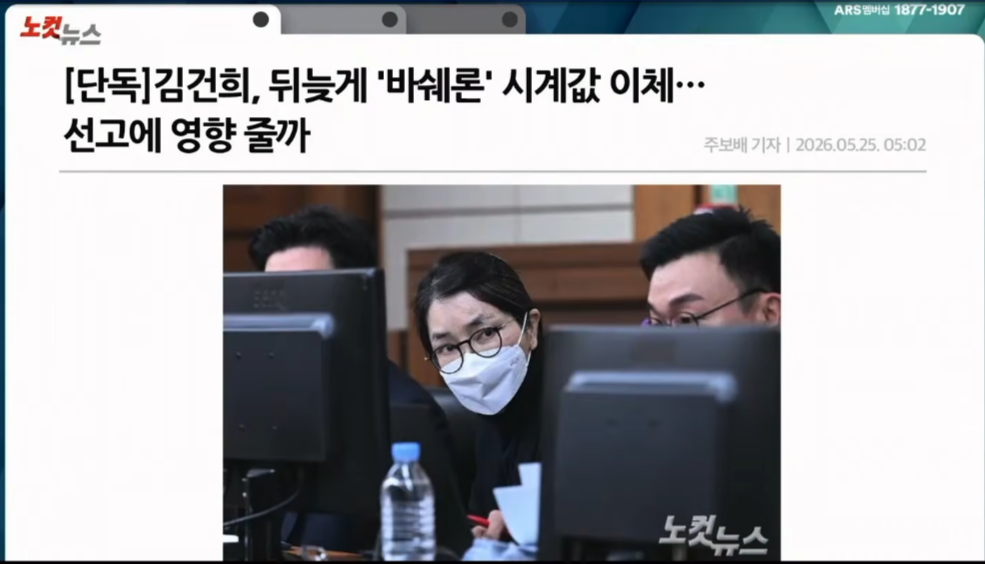 20260526-거니바쉐론-0001.png