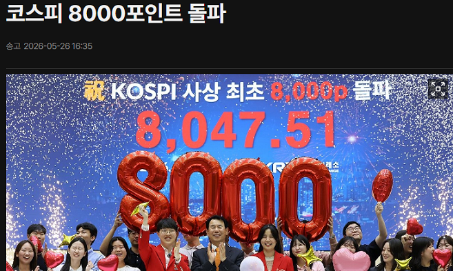 이미지_2026-05-26_211942932.png