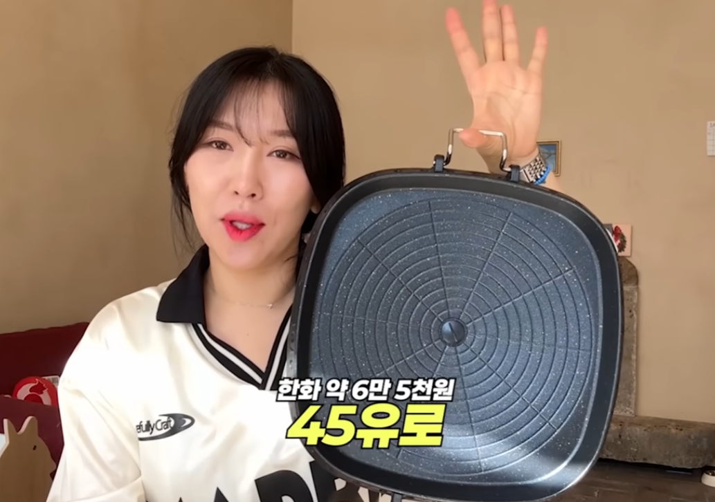 마님파이브불판.PNG