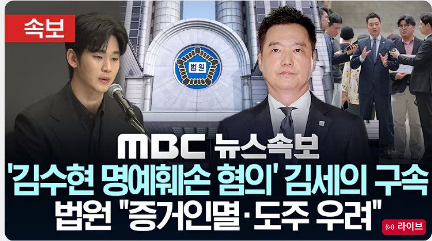 세의구속.png