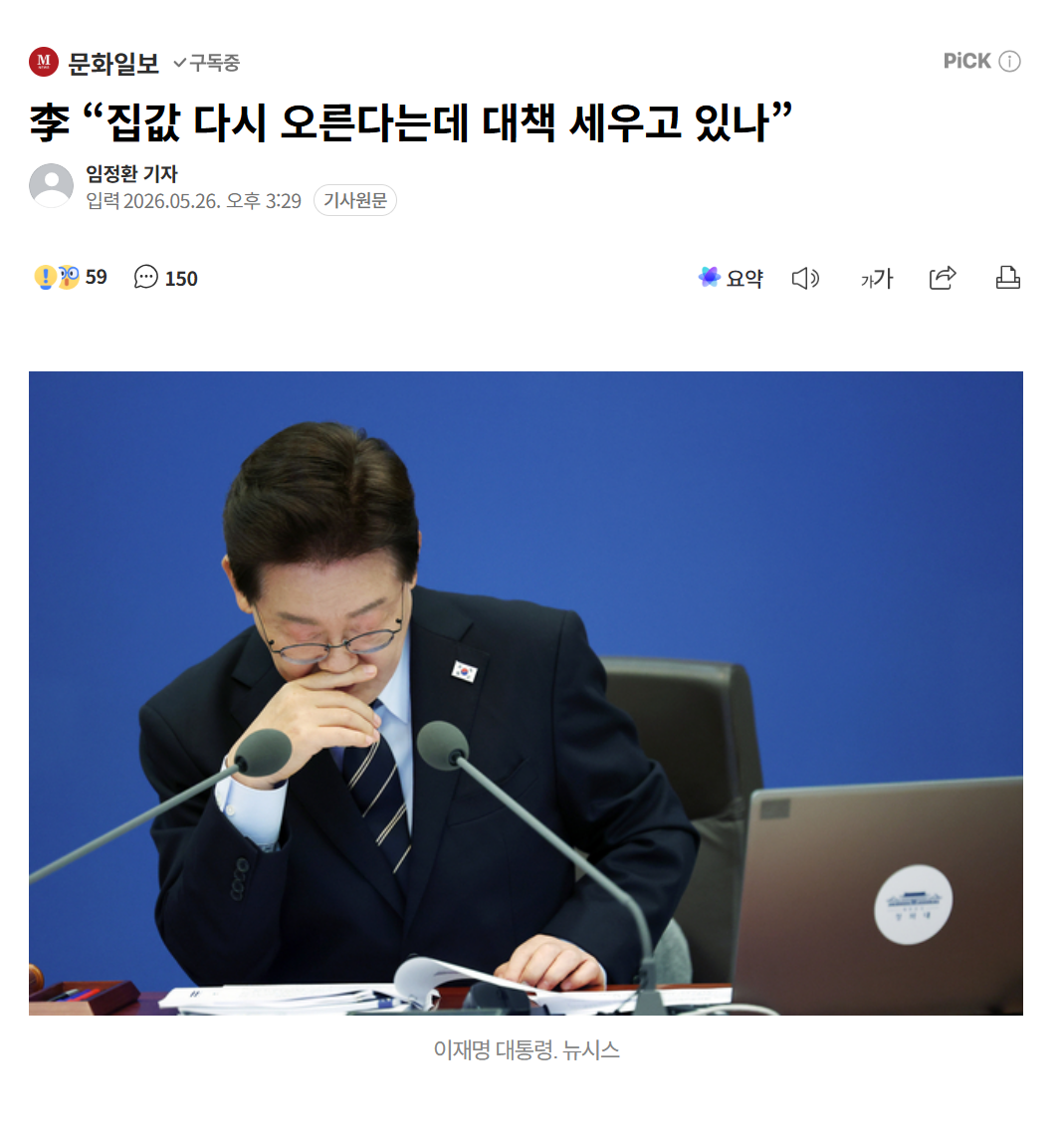계곡 정비 2.png