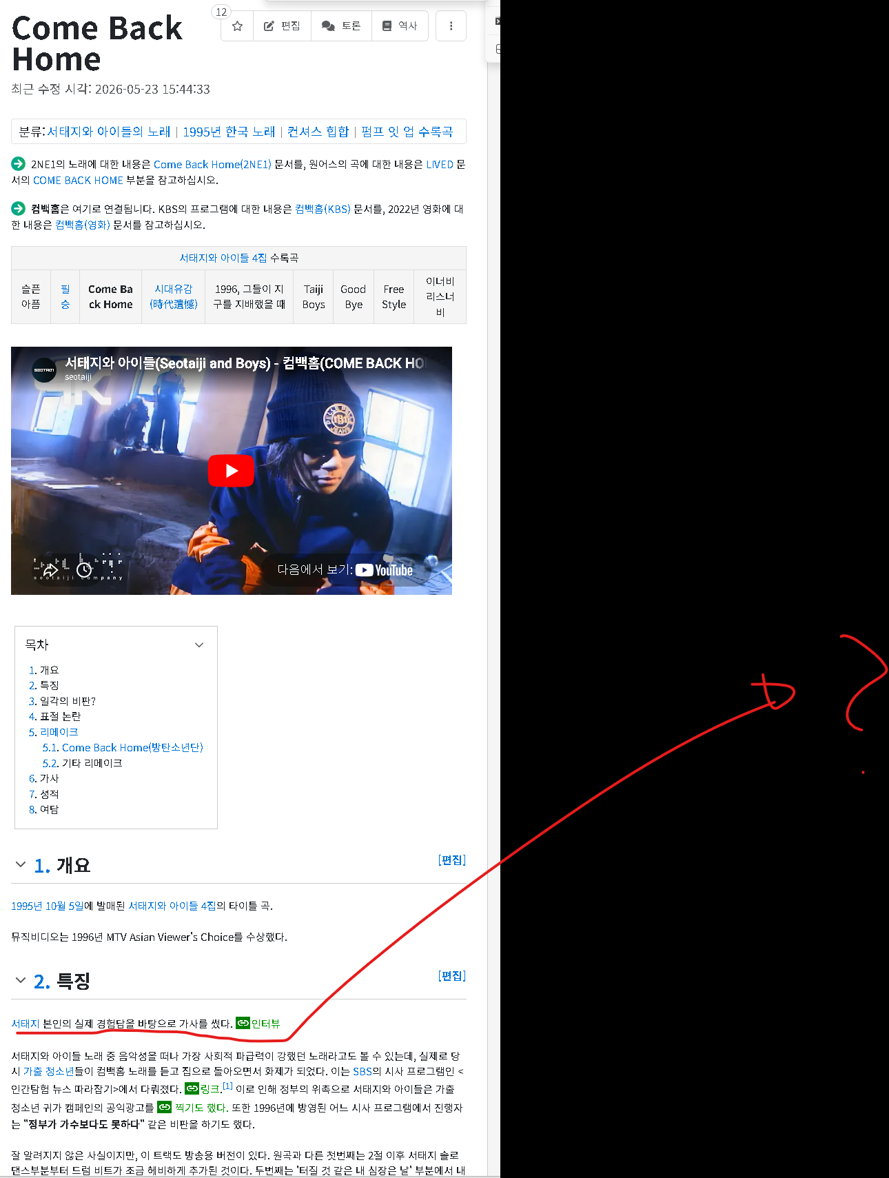 33545465465.png