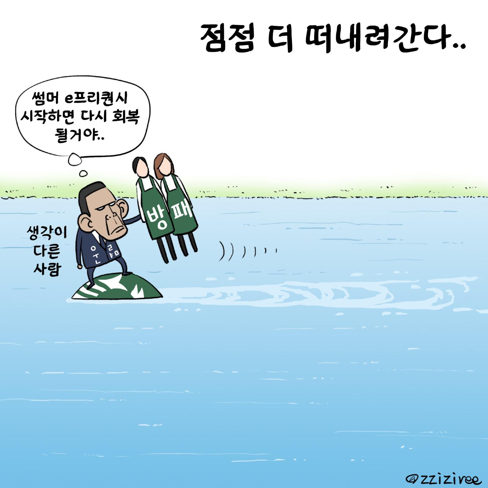 딴지.jpg