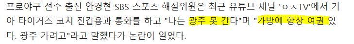 안경현1.JPG