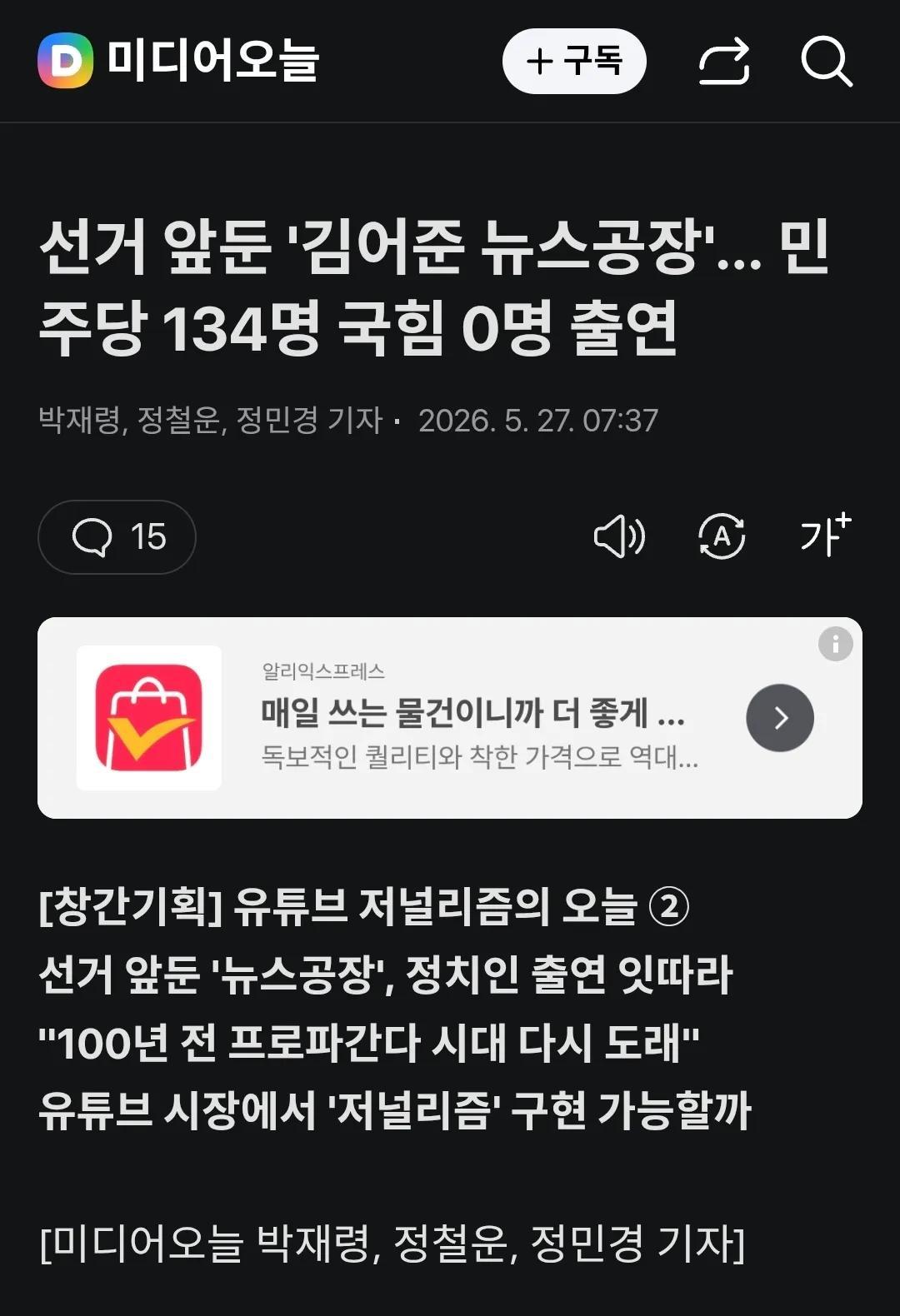 1000081849.jpg