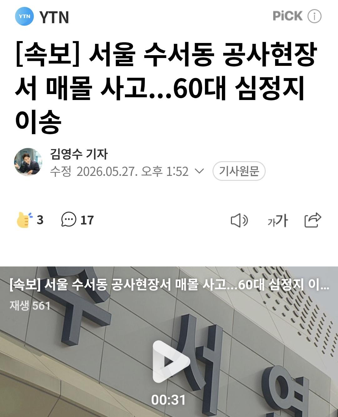 클릭하시면 원본 이미지를 보실 수 있습니다.