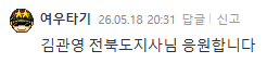 Screenshot 2026-05-19 at 17.31.16.png