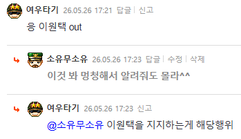 Screenshot 2026-05-26 at 17.24.38.png