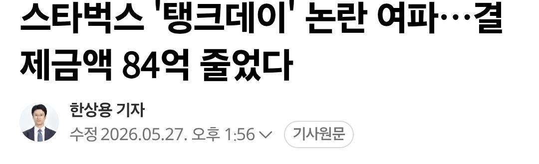 Screenshot_20260527_165940_Samsung Browser.jpg