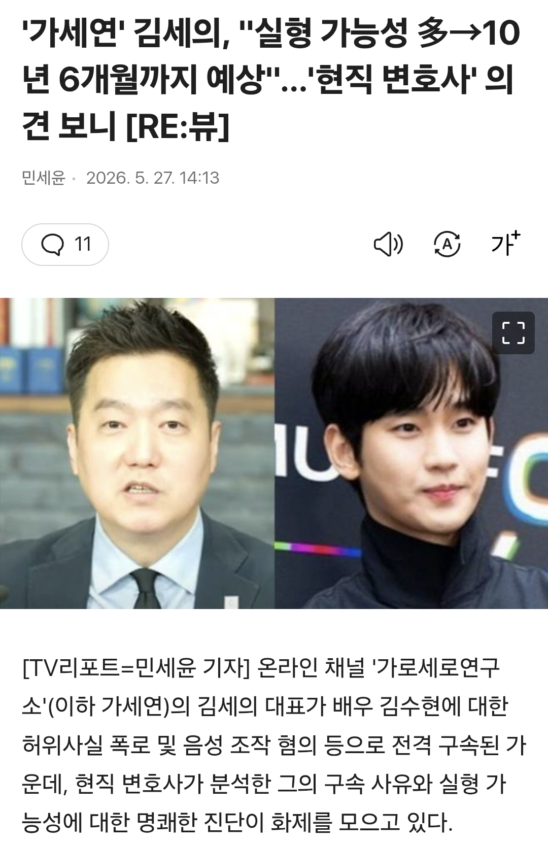 클릭하시면 원본 이미지를 보실 수 있습니다.