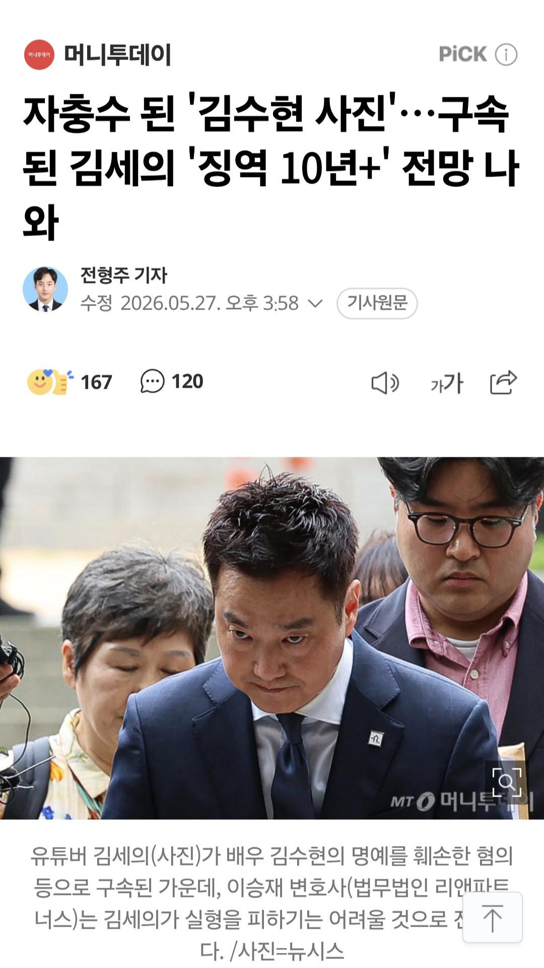 클릭하시면 원본 이미지를 보실 수 있습니다.