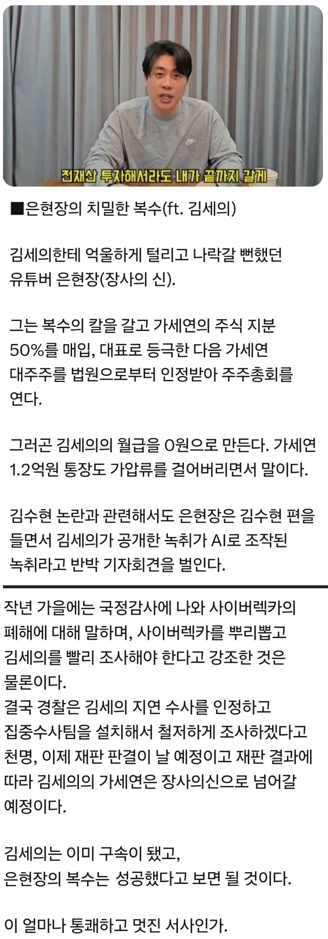 이미지_2026-05-27_200157816.png