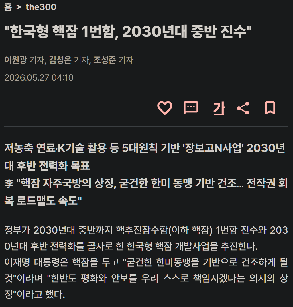 캡처_2026_05_27_21_48_00_976.png
