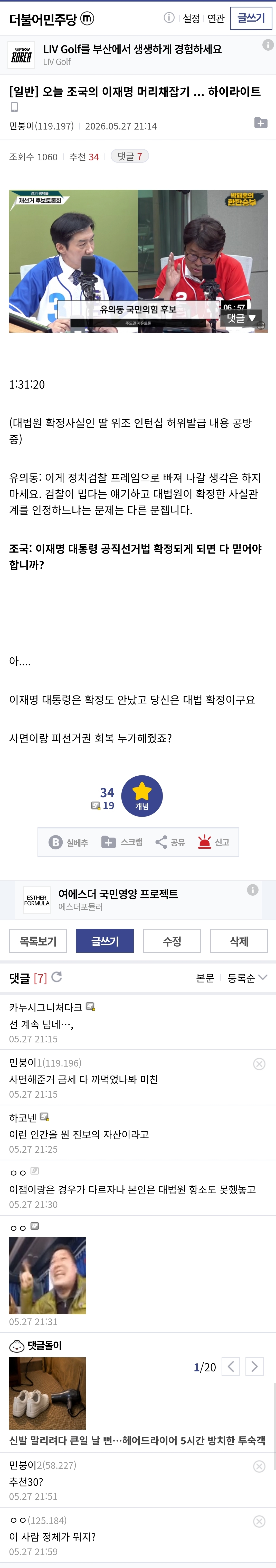 클릭하시면 원본 이미지를 보실 수 있습니다.