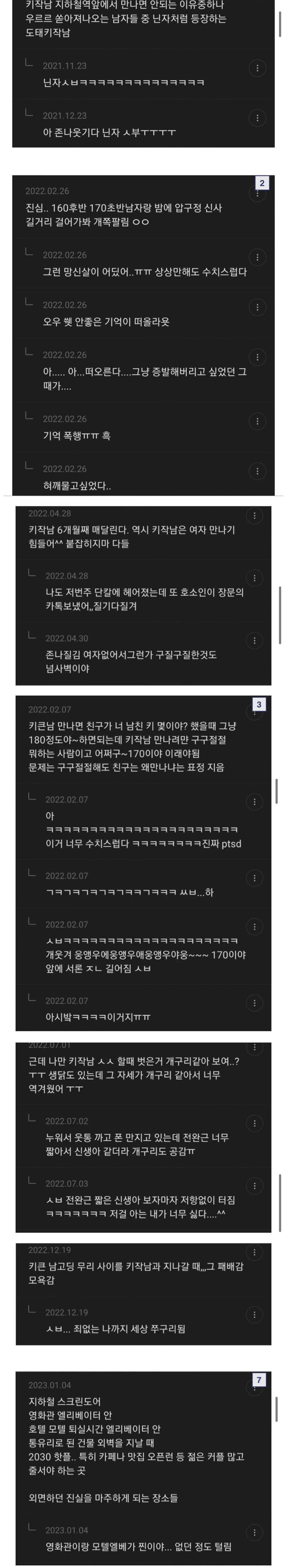 닌자키작남.jpg