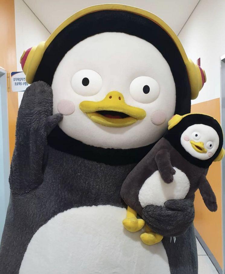 펭수1.jpg
