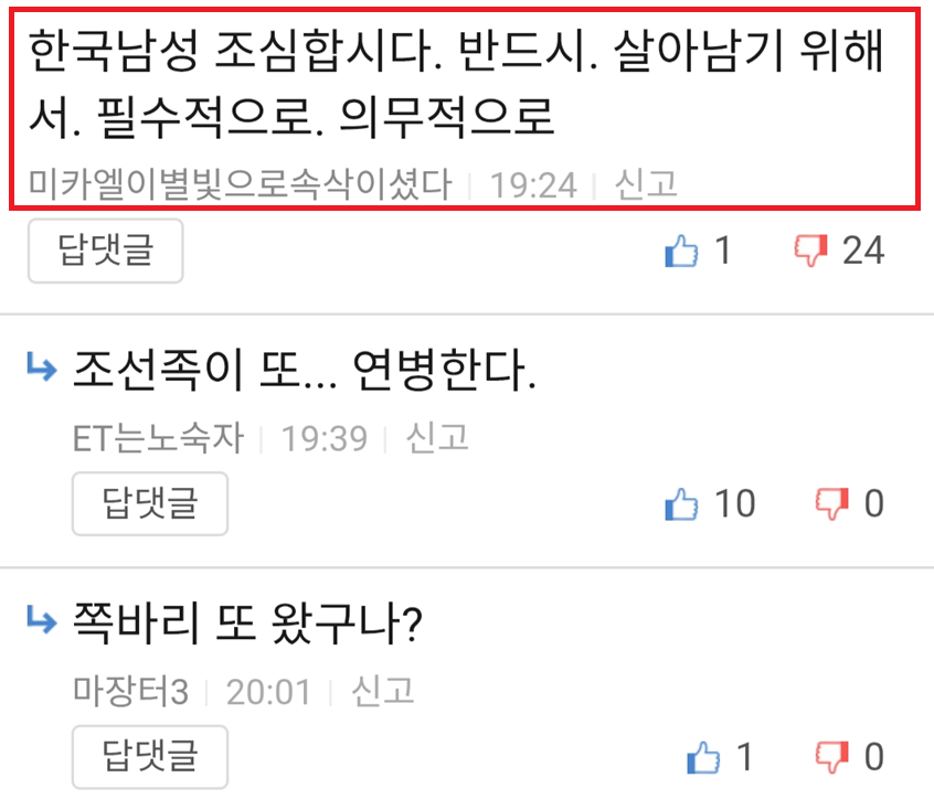 미카엘 한국남성.png