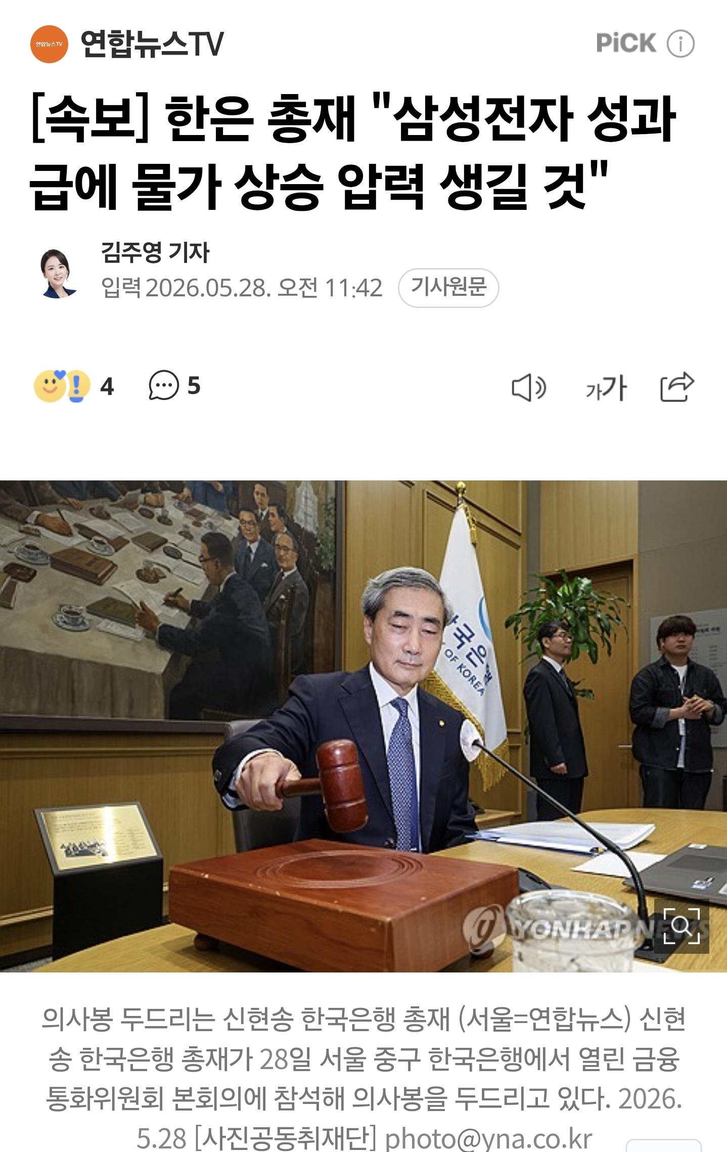 Screenshot_20260528_115427_Samsung Browser.jpg