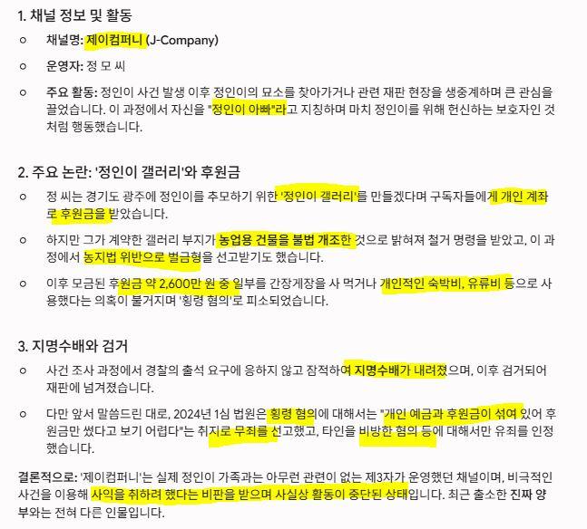 제이컴퍼니.JPG