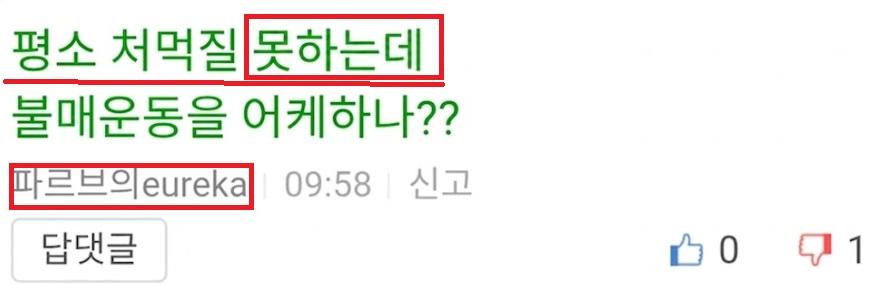희수 처먹질 못하는데.jpg