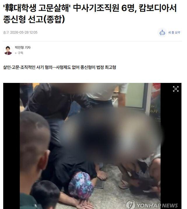 캄보디아.JPG