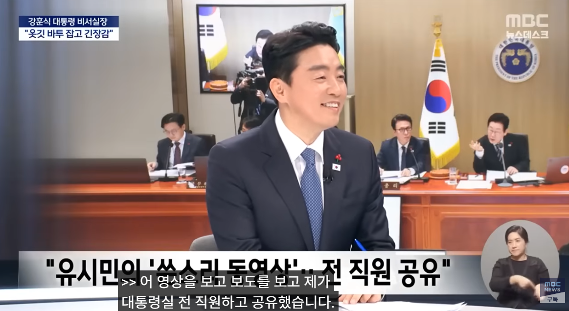 강훈식 유시민 동영상.png
