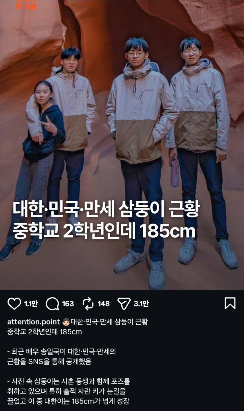 중2인데 185.jpg