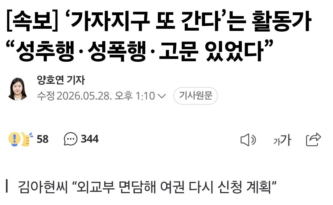 Screenshot_20260528_133736_Samsung Browser.jpg