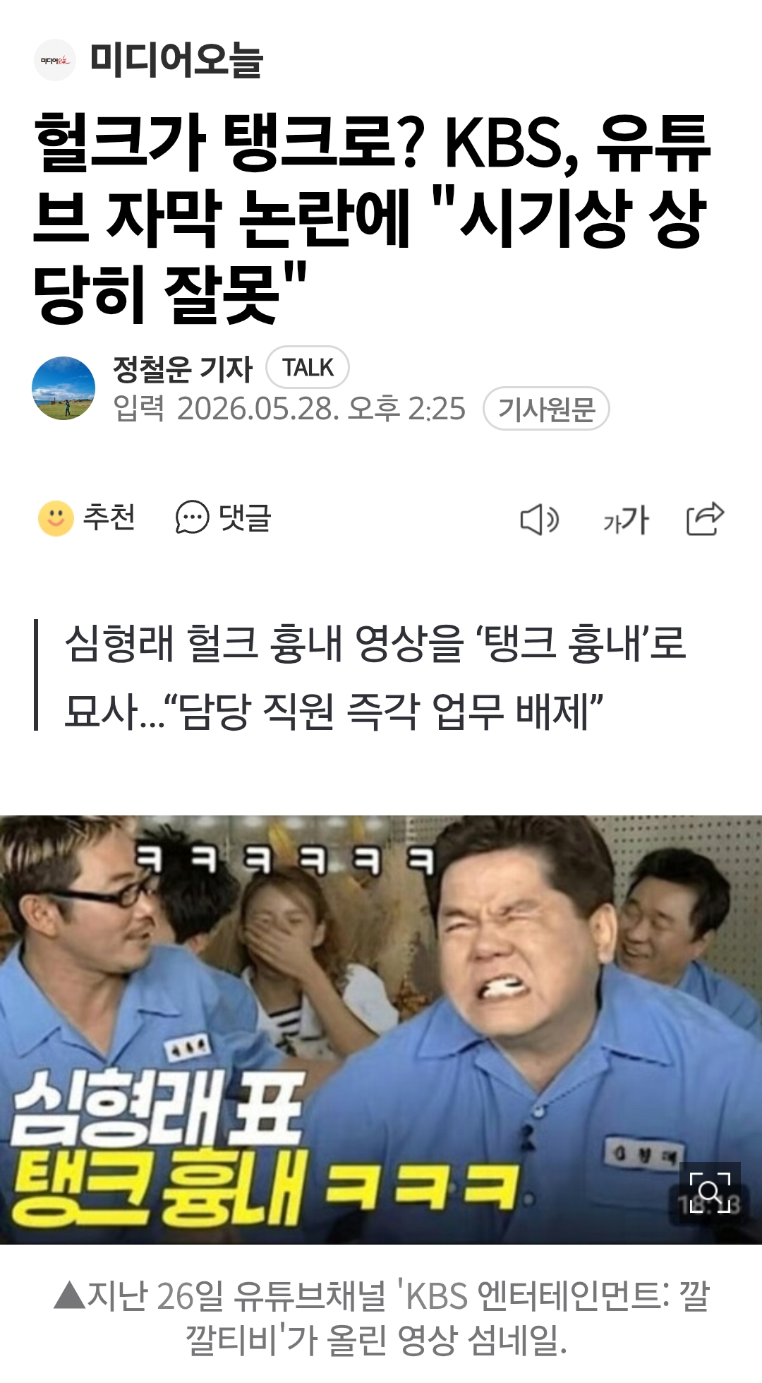 Screenshot_20260528_143224_Samsung Browser.png