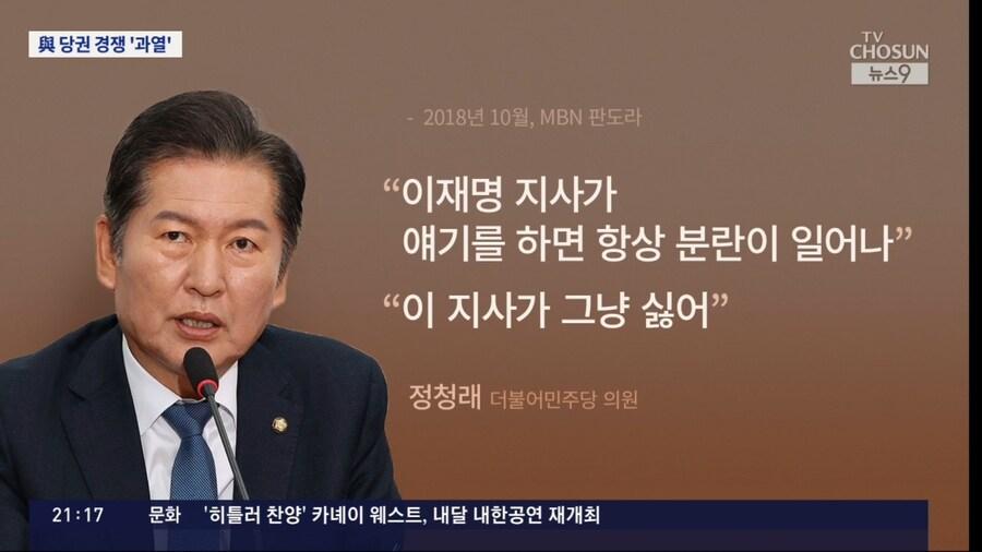 정청래.jpg