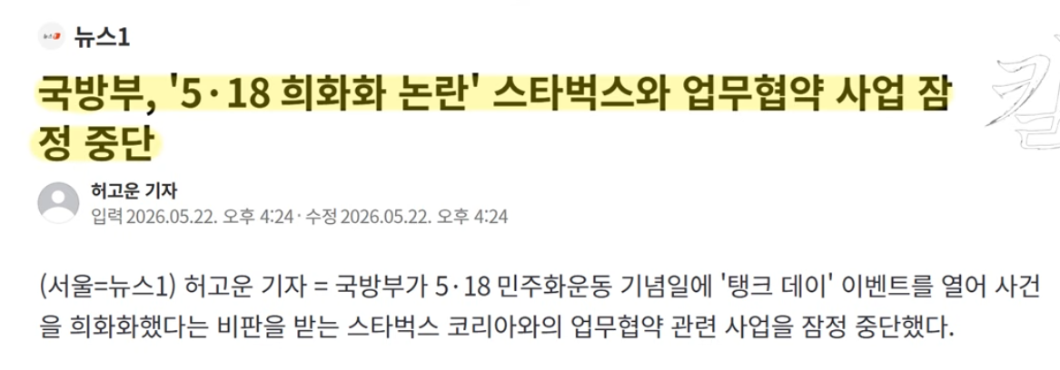 스벅1.png