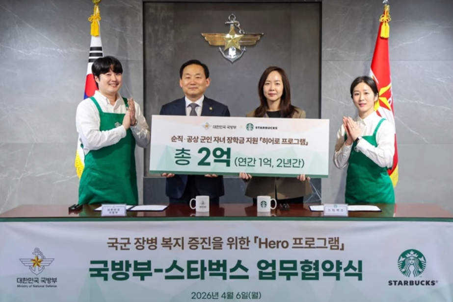 스벅2.png