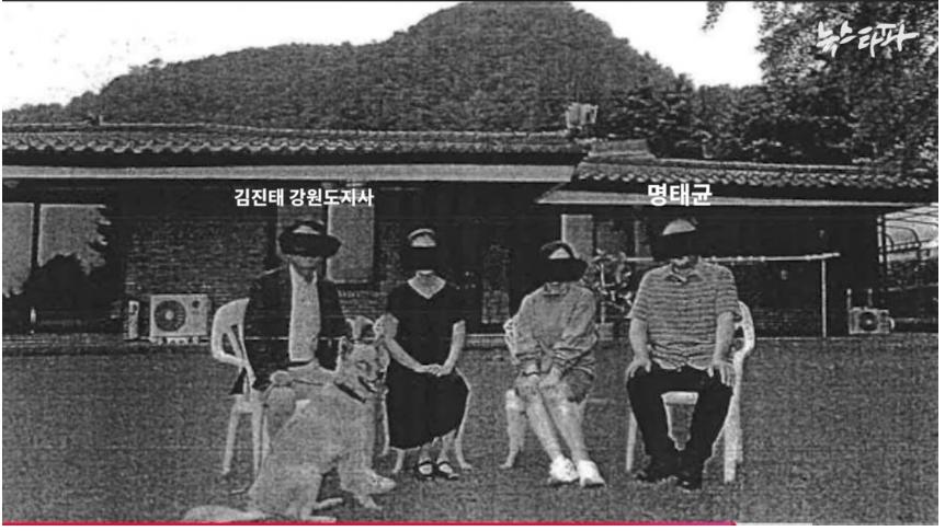 진태,명태.jpg