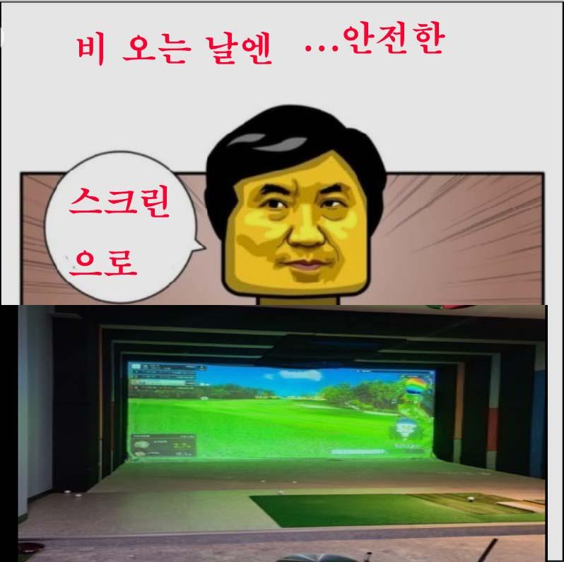 비올땐 스크린진태.jpg
